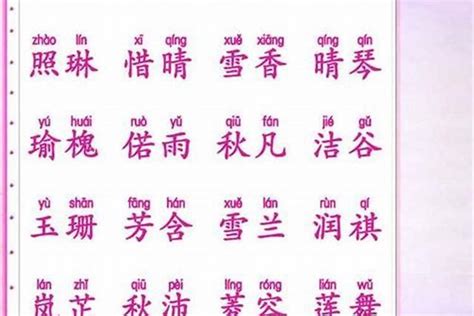 名字缺水|100个水字旁寓意好的女孩名字 女孩水字旁最有涵养的字大。